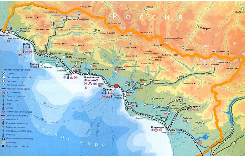 Карта Абхазии с городами и курортами.