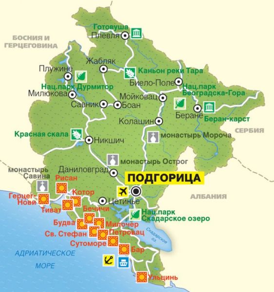 Черногория - карта городов и курортов.